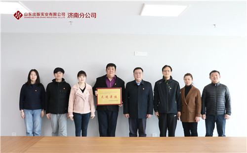 九州官方网（中国）科技有限公司官网济南分公司
