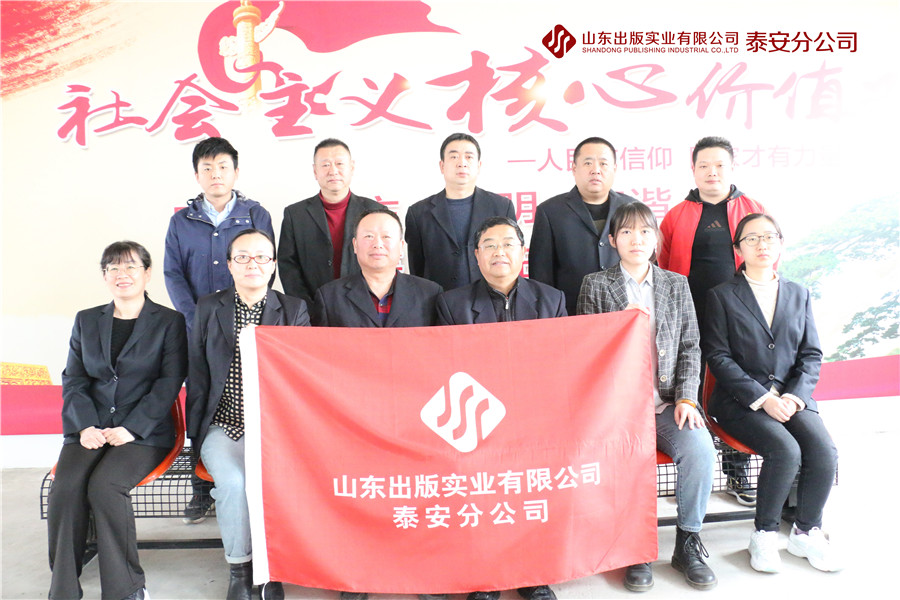 九州官方网（中国）科技有限公司官网泰安分公司