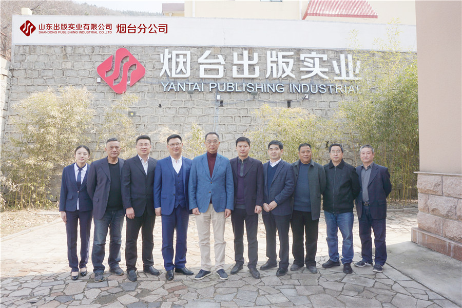 九州官方网（中国）科技有限公司官网烟台分公司