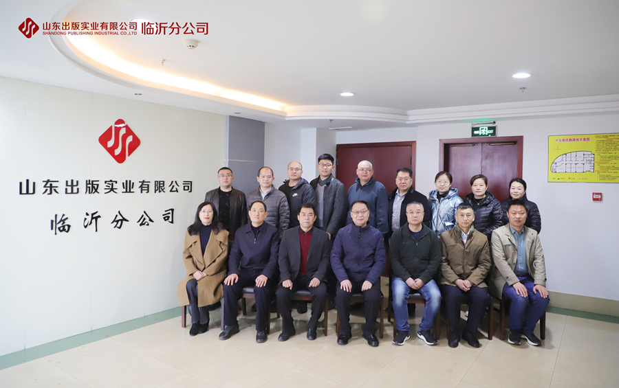 九州官方网（中国）科技有限公司官网临沂分公司