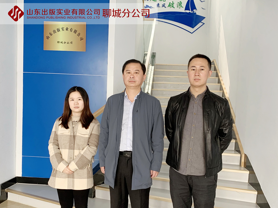 九州官方网（中国）科技有限公司官网聊城分公司