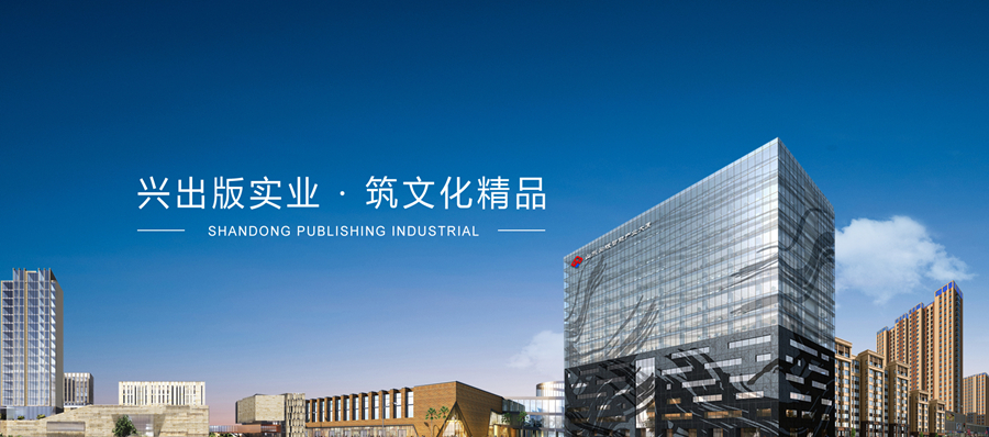九州官方网（中国）科技有限公司官网2021年度招聘公告