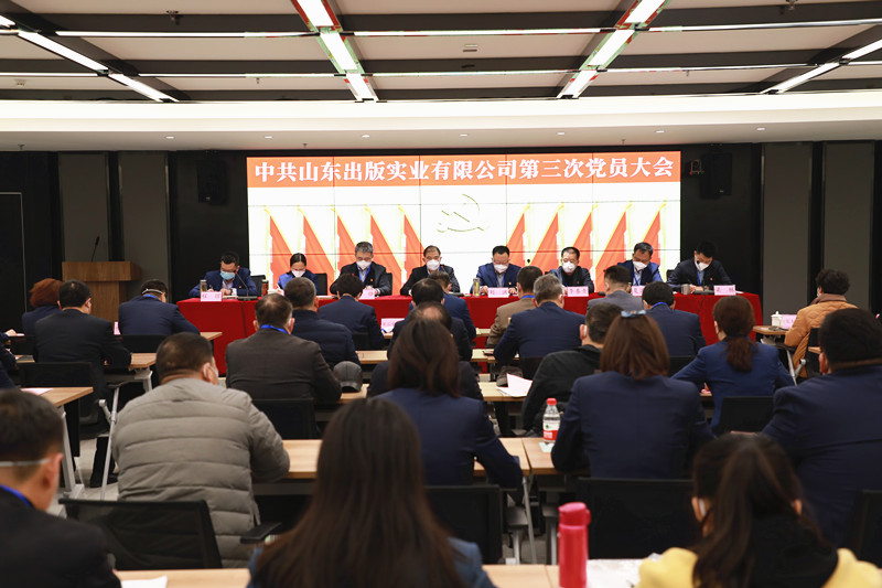 中共九州官方网（中国）科技有限公司官网委员会圆满完成换届选举工作
